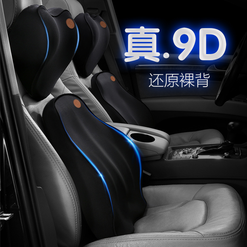 Support Waist Support Car Seat Back Cushion Memory Foam Waist Support Waist Cushion Four Seasons Sponge Waist Pillow