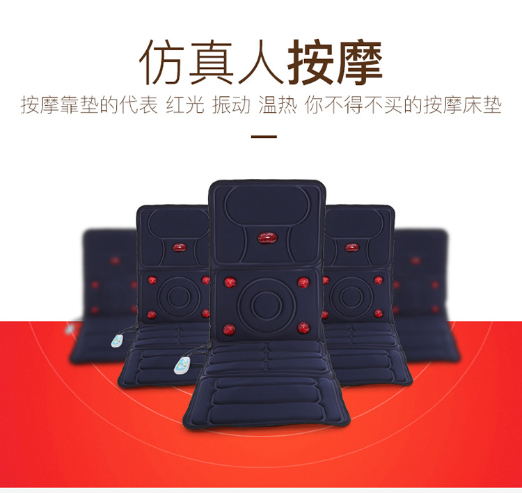 Massager Back Shoulder Waist Cervical Spine Multifunctional Electric Whole Body Massager Mattress Kneading Seat Cushion Massager Back Shoulder Waist Cervical Spine Multifunctional Electric Whole Body Massager Mattress Kneading Seat Cushion