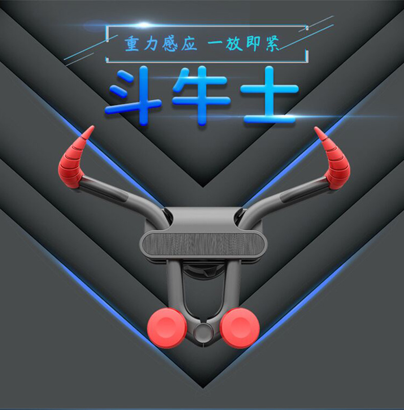 Car-Mounted Mobile Phone Holder Bull Creative Horn Ox Year Air Outlet Bracket Gravity Sensor Bracket