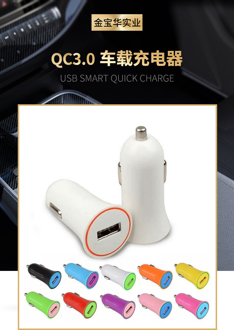 New Small Horn Car Charger 5v2a Mini Smart USB Car Charger Cellphone Car Car Charger Electrical Appliances Wholesale