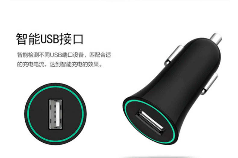 New Small Horn Car Charger 5v2a Mini Smart USB Car Charger Cellphone Car Car Charger Electrical Appliances Wholesale