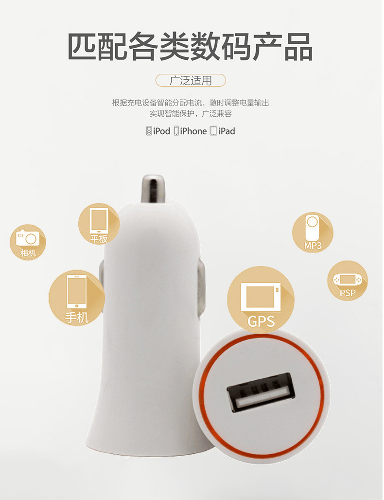New Small Horn Car Charger 5v2a Mini Smart USB Car Charger Cellphone Car Car Charger Electrical Appliances Wholesale
