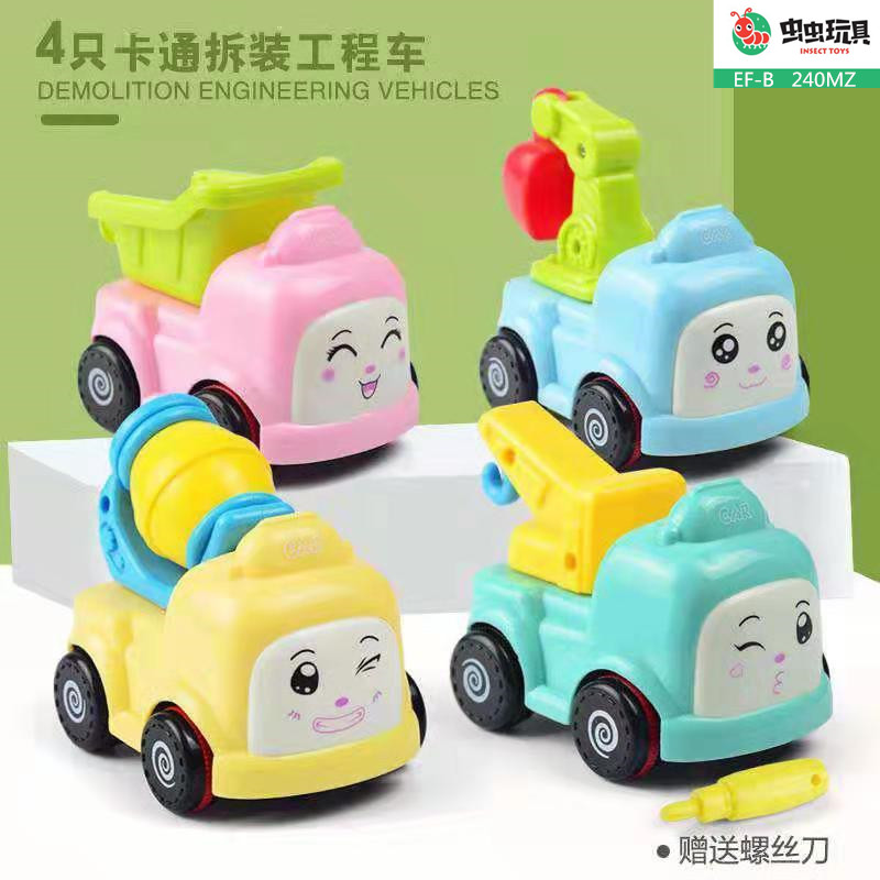 Children DIY detachable engineering toy car set screw the nut rebound car toy Q version combination Children DIY detachable engineering toy car set screw the nut rebound car toy Q version combination