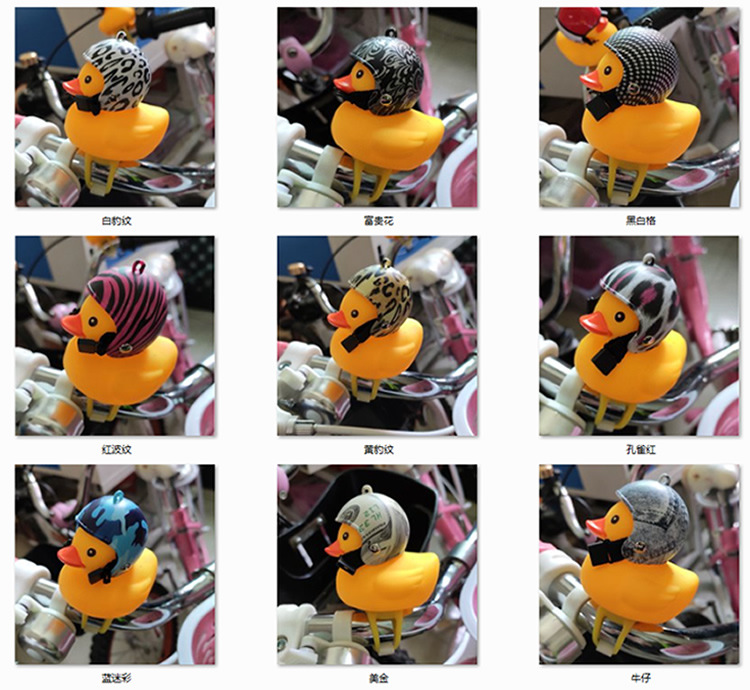 Chattering turbine turbo duck helmet duck broken wind duck rolbamboo dragonfly yellow duck safety duck car lamp horn bell
