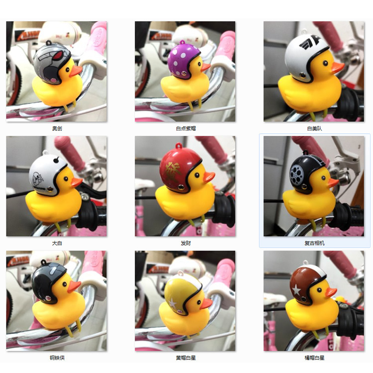 Chattering turbine turbo duck helmet duck broken wind duck rolbamboo dragonfly yellow duck safety duck car lamp horn bell