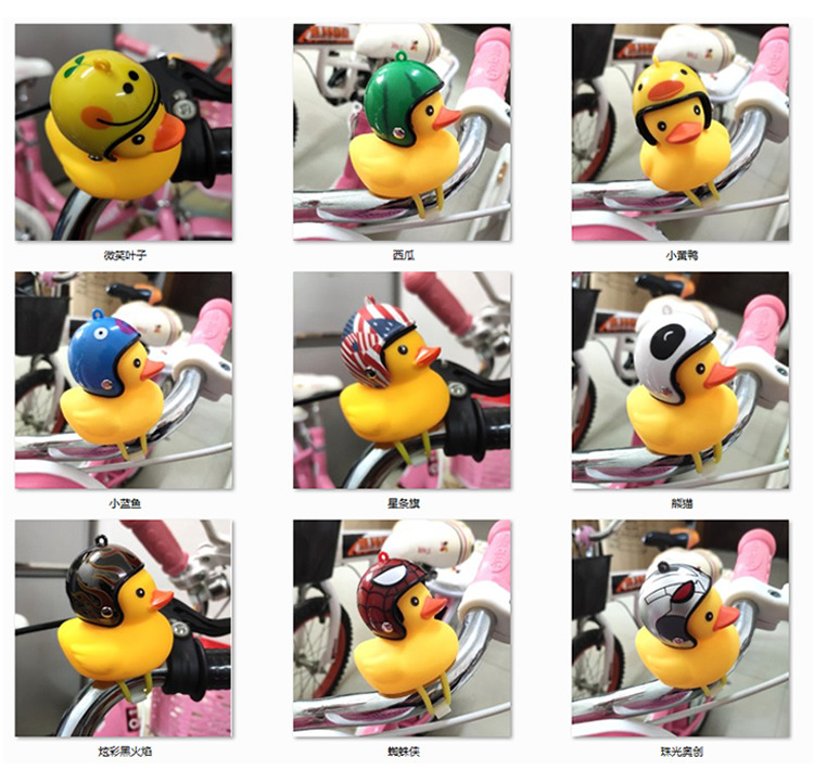 Chattering turbine turbo duck helmet duck broken wind duck rolbamboo dragonfly yellow duck safety duck car lamp horn bell