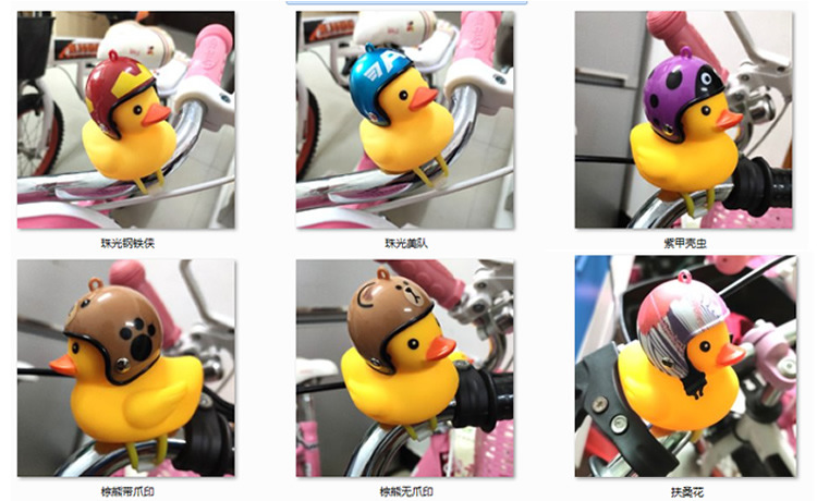 Chattering turbine turbo duck helmet duck broken wind duck rolbamboo dragonfly yellow duck safety duck car lamp horn bell