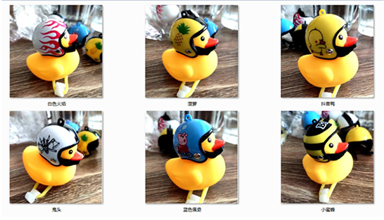 Chattering turbine turbo duck helmet duck broken wind duck rolbamboo dragonfly yellow duck safety duck car lamp horn bell