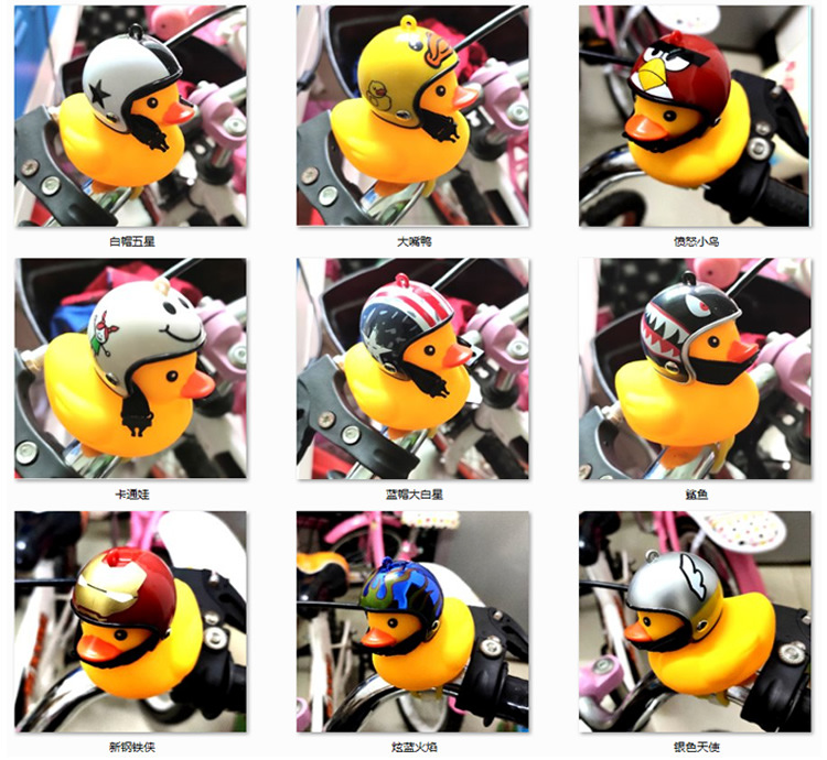 Chattering turbine turbo duck helmet duck broken wind duck rolbamboo dragonfly yellow duck safety duck car lamp horn bell
