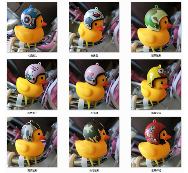 Chattering turbine turbo duck helmet duck broken wind duck rolbamboo dragonfly yellow duck safety duck car lamp horn bell