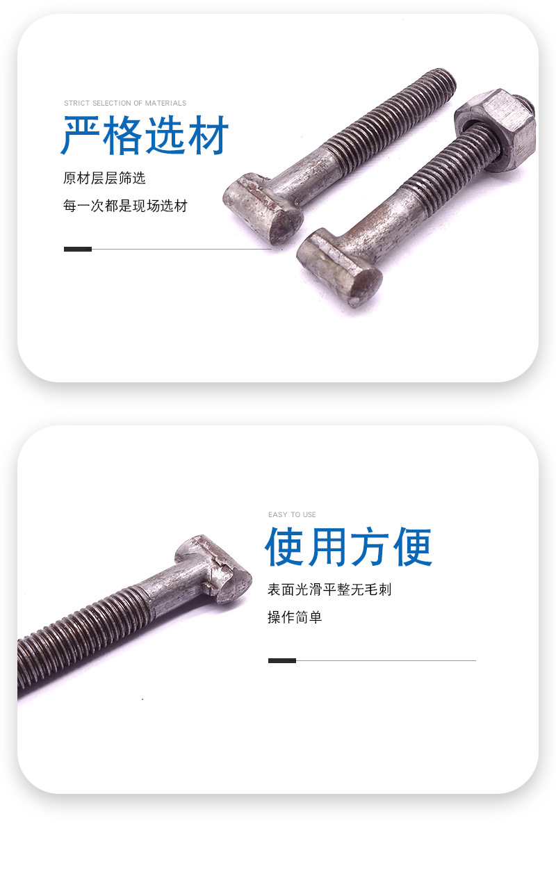 Scaffold Fastener round Head Square Head T-Shaped Screw T-Shaped Screw Nut Building Accessories Fastener Bolts
