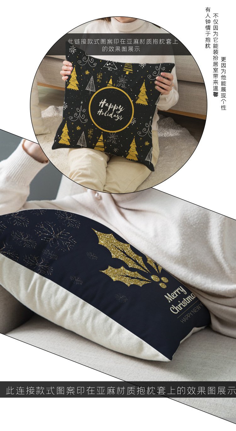 Amazon Hot Home Holy Supplies Christmas Pillow Cover Custom Nordic Style Pillow Back Seat Cushion Lumbar Cushion Cover