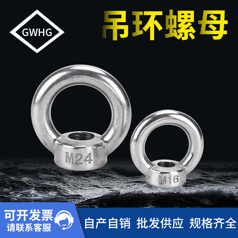 304 Stainless Steel Rings Screw Rings Nut Rings Bolts Complete Specifications Quality Assurance