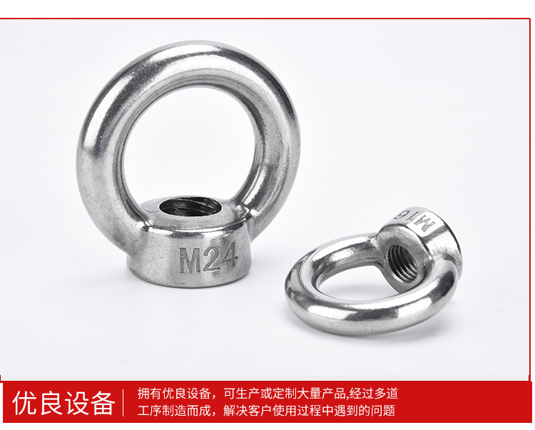 304 Stainless Steel Rings Screw Rings Nut Rings Bolts Complete Specifications Quality Assurance