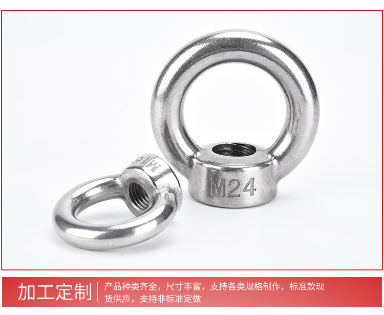 304 Stainless Steel Rings Screw Rings Nut Rings Bolts Complete Specifications Quality Assurance