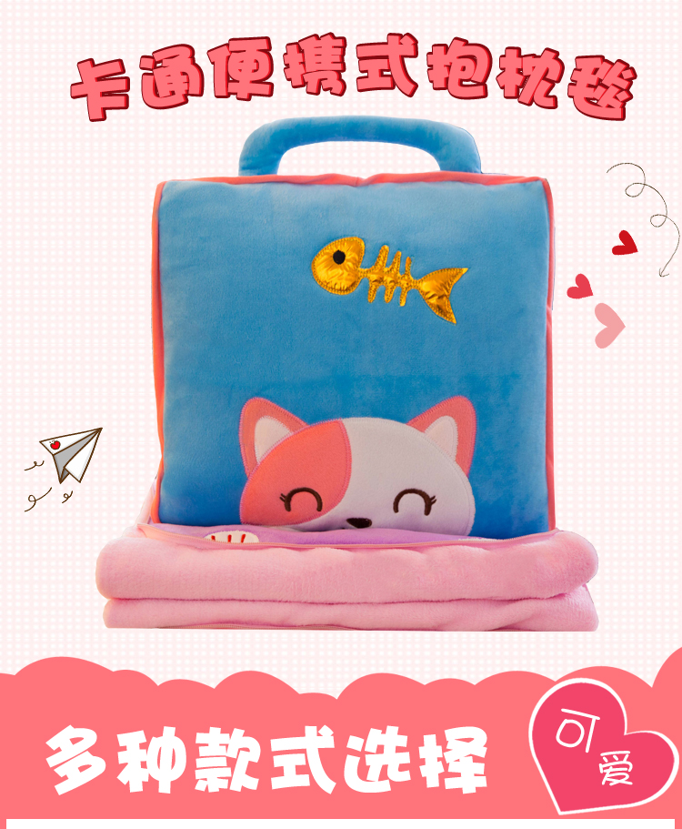 Customized Cartoon Summer Blanket Airable Cover Flannel Back Seat Cushion Dual Purpose Throw Pillow Quilt Customized Cartoon Summer Blanket Airable Cover Flannel Back Seat Cushion Dual Purpose Throw Pillow Quilt
