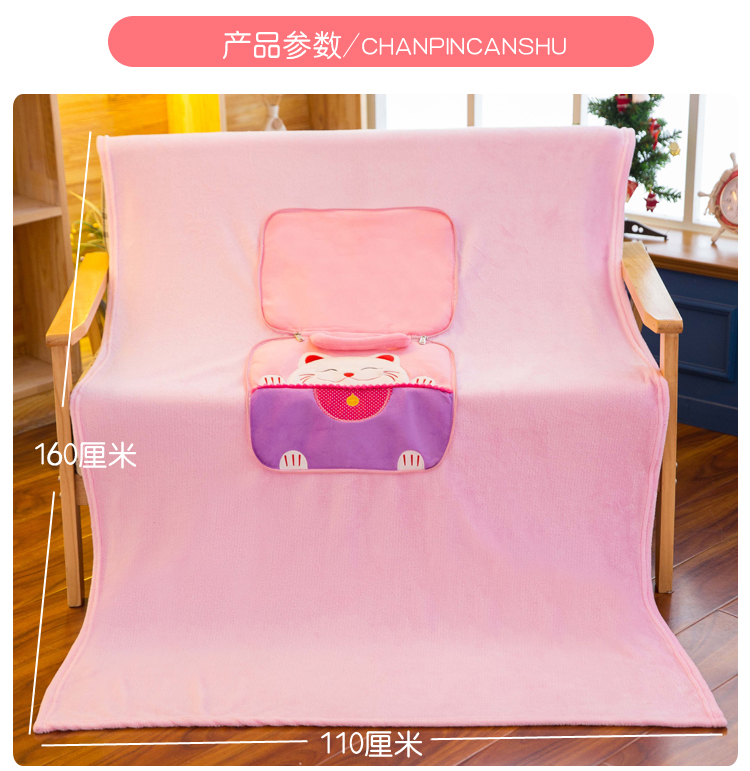 Customized Cartoon Summer Blanket Airable Cover Flannel Back Seat Cushion Dual Purpose Throw Pillow Quilt Customized Cartoon Summer Blanket Airable Cover Flannel Back Seat Cushion Dual Purpose Throw Pillow Quilt