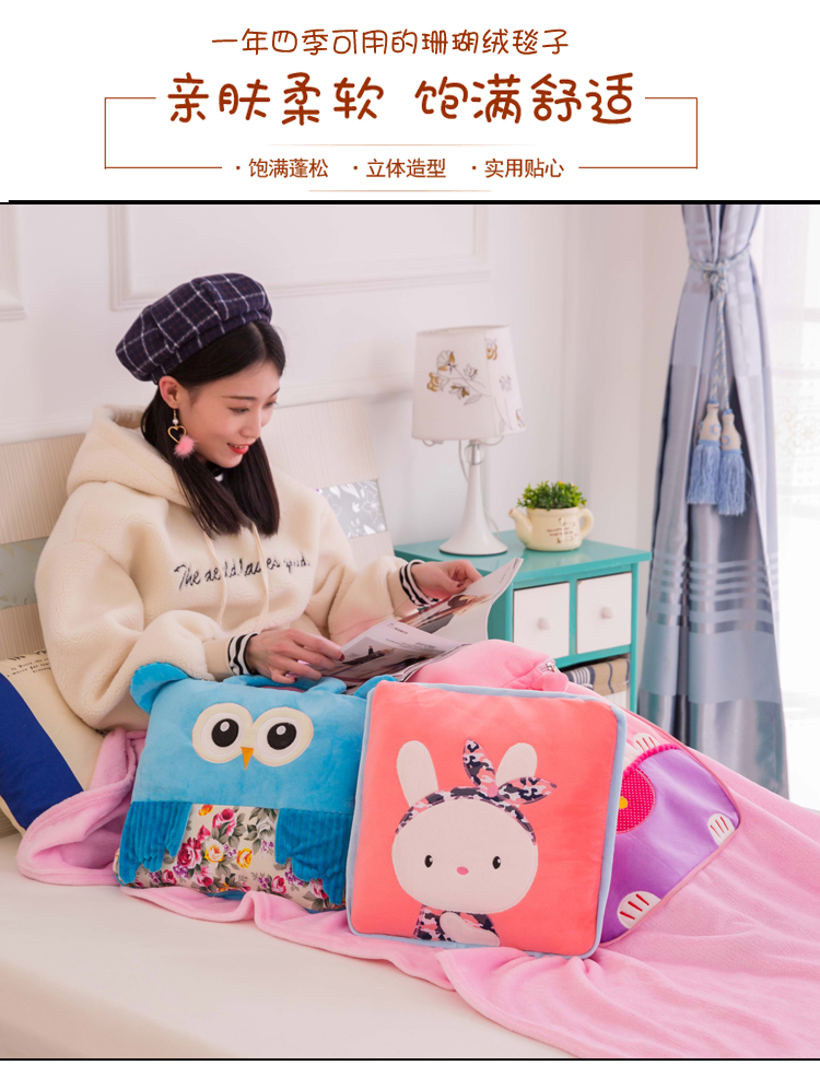 Customized Cartoon Summer Blanket Airable Cover Flannel Back Seat Cushion Dual Purpose Throw Pillow Quilt