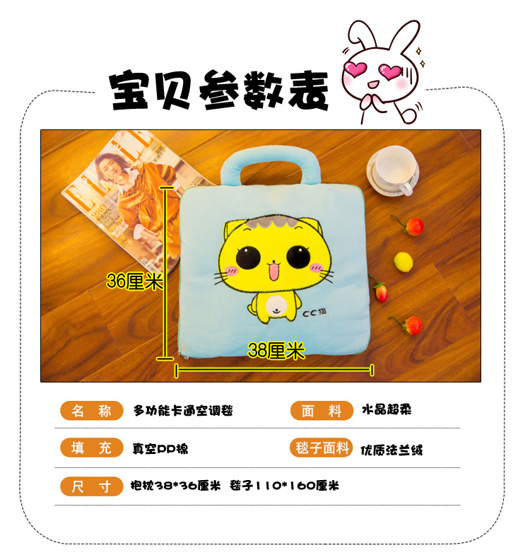 Customized Cartoon Summer Blanket Airable Cover Flannel Back Seat Cushion Dual Purpose Throw Pillow Quilt Customized Cartoon Summer Blanket Airable Cover Flannel Back Seat Cushion Dual Purpose Throw Pillow Quilt