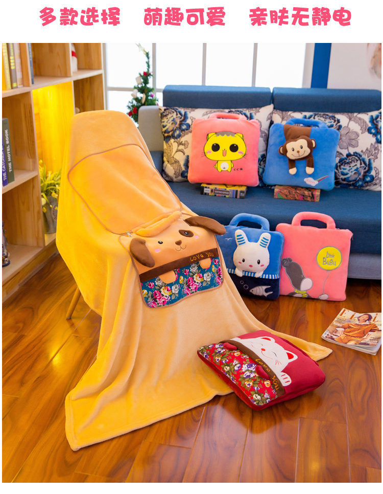 Customized Cartoon Summer Blanket Airable Cover Flannel Back Seat Cushion Dual Purpose Throw Pillow Quilt Customized Cartoon Summer Blanket Airable Cover Flannel Back Seat Cushion Dual Purpose Throw Pillow Quilt