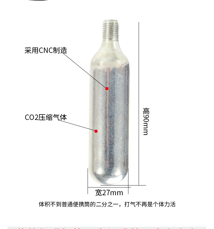 CO2 Tire Pump Bicycle Fast Cylinder Road Bike Mountain Bike Portable CO2 Cylinder Tire Repair American French Valve CO2 Tire Pump Bicycle Fast Cylinder Road Bike Mountain Bike Portable CO2 Cylinder Tire Repair American French Valve