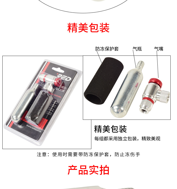 CO2 Tire Pump Bicycle Fast Cylinder Road Bike Mountain Bike Portable CO2 Cylinder Tire Repair American French Valve CO2 Tire Pump Bicycle Fast Cylinder Road Bike Mountain Bike Portable CO2 Cylinder Tire Repair American French Valve