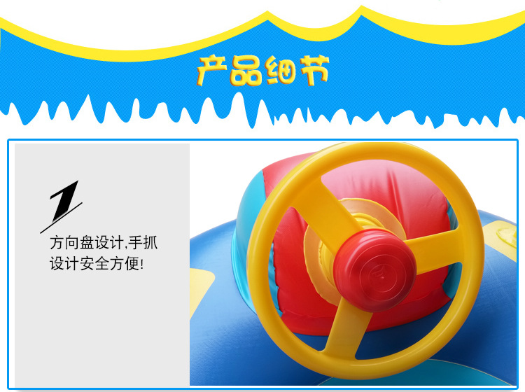 Infant Swimming Ring Baby Buoy Large Car Steering Wheel Swimming Boat Baby with Horn Seat Ring Day Cruiser Infant Swimming Ring Baby Buoy Large Car Steering Wheel Swimming Boat Baby with Horn Seat Ring Day Cruiser