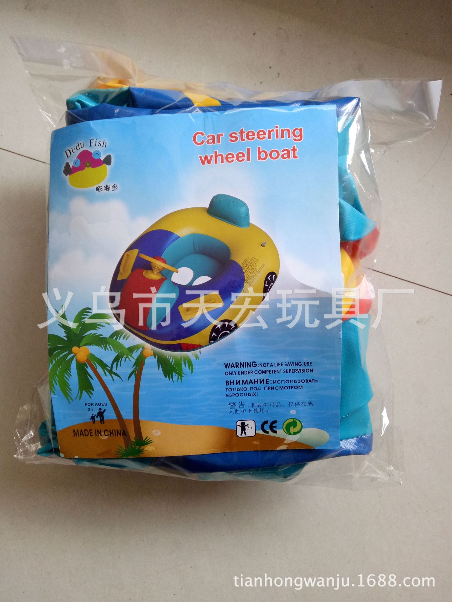 Infant Swimming Ring Baby Buoy Large Car Steering Wheel Swimming Boat Baby with Horn Seat Ring Day Cruiser Infant Swimming Ring Baby Buoy Large Car Steering Wheel Swimming Boat Baby with Horn Seat Ring Day Cruiser