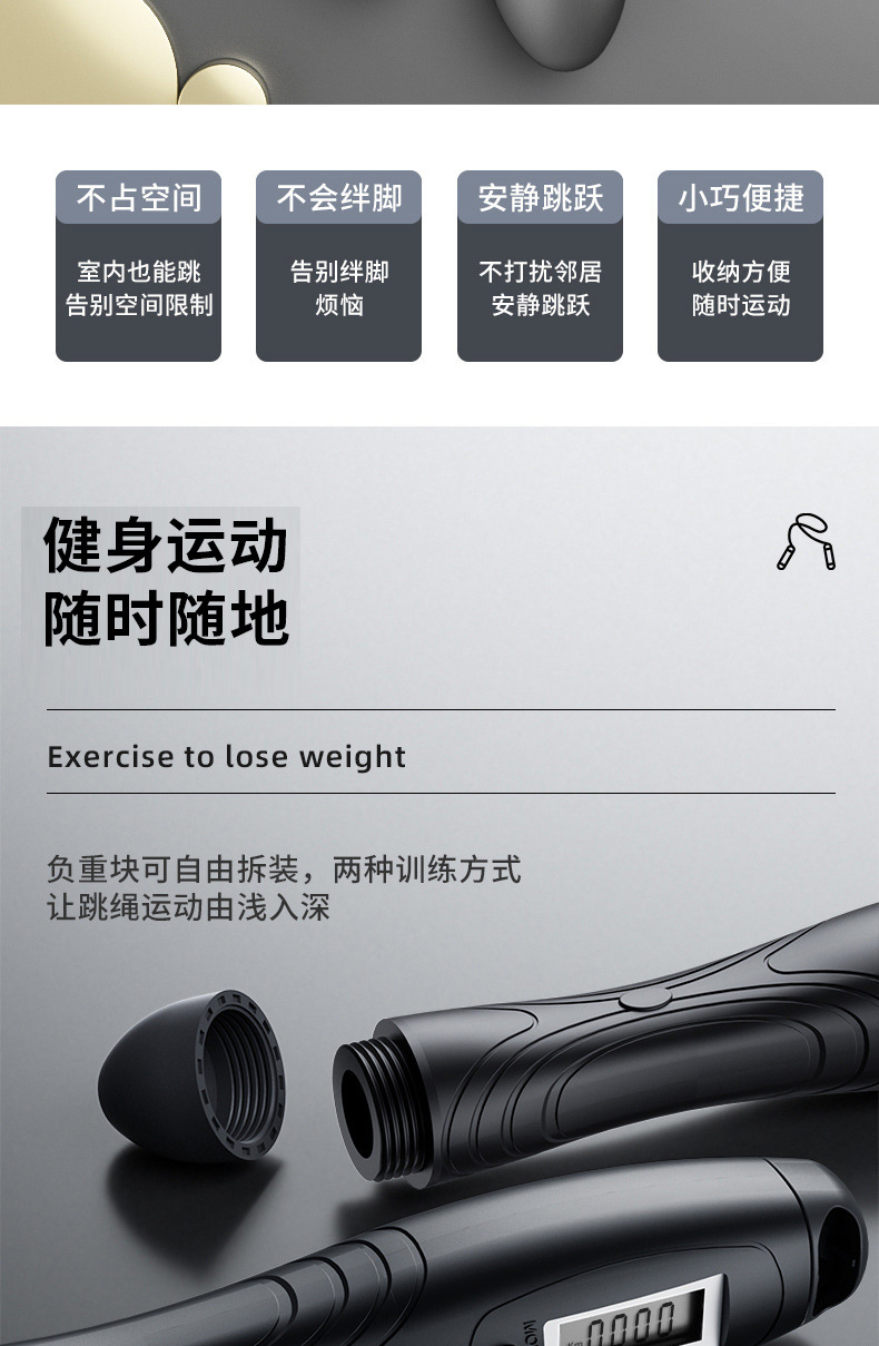 High School Entrance Examination Skipping Rope With Counter Weight-Bearing Steel Wire Fitness Sports Skipping Rope Amazon Cross-Border Racing Fitness Cordless Skipping Rope High School Entrance Examination Skipping Rope With Counter Weight-Bearing Steel Wire Fitness Sports Skipping Rope Amazon Cross-Border Racing Fitness Cordless Skipping Rope