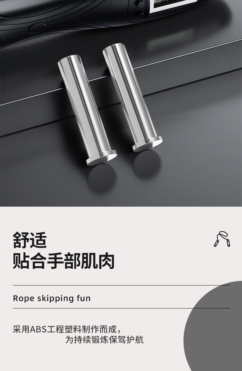 High School Entrance Examination Skipping Rope With Counter Weight-Bearing Steel Wire Fitness Sports Skipping Rope Amazon Cross-Border Racing Fitness Cordless Skipping Rope High School Entrance Examination Skipping Rope With Counter Weight-Bearing Steel Wire Fitness Sports Skipping Rope Amazon Cross-Border Racing Fitness Cordless Skipping Rope