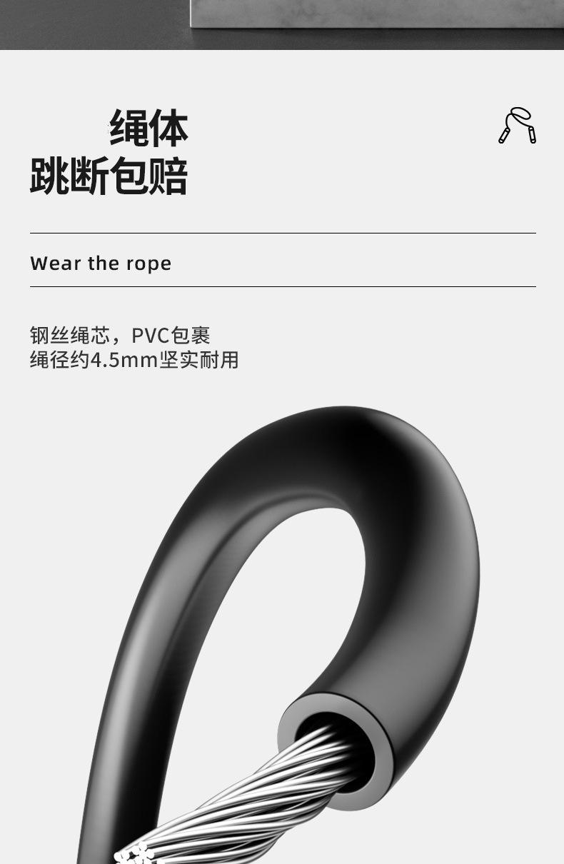 High School Entrance Examination Skipping Rope With Counter Weight-Bearing Steel Wire Fitness Sports Skipping Rope Amazon Cross-Border Racing Fitness Cordless Skipping Rope High School Entrance Examination Skipping Rope With Counter Weight-Bearing Steel Wire Fitness Sports Skipping Rope Amazon Cross-Border Racing Fitness Cordless Skipping Rope
