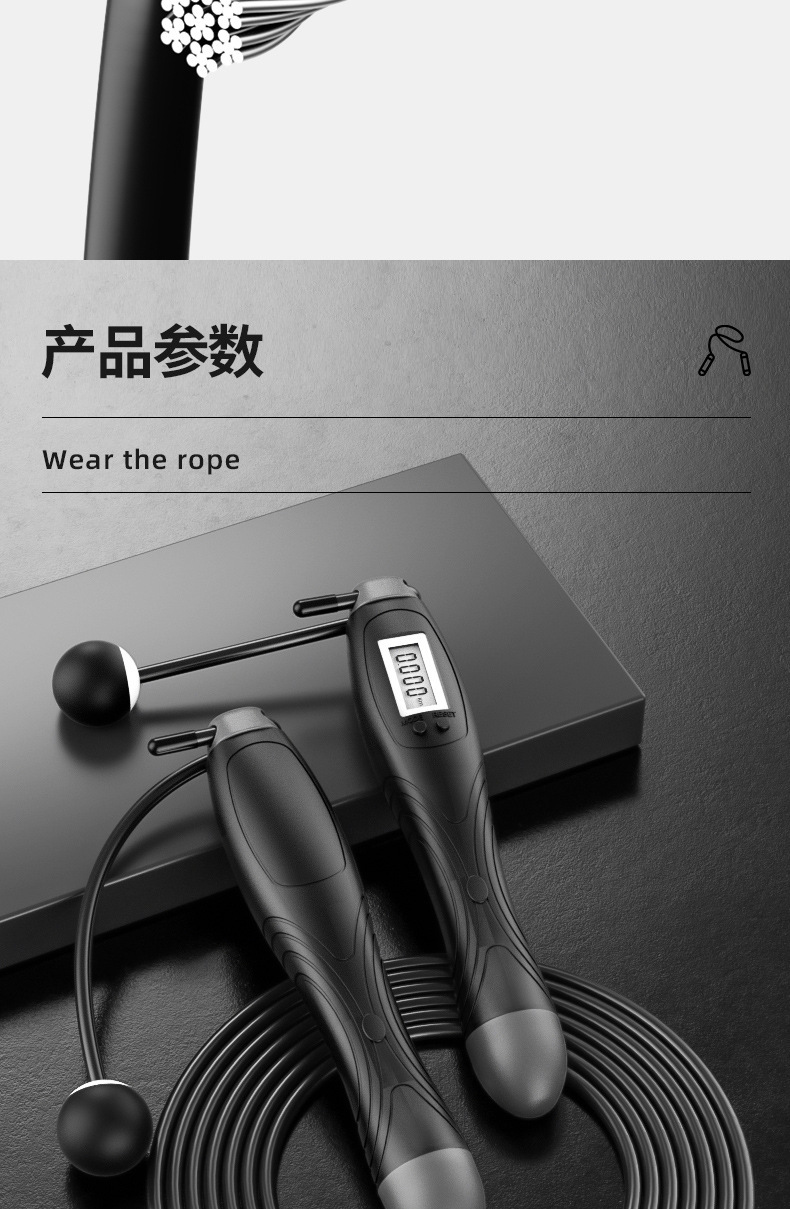 High School Entrance Examination Skipping Rope With Counter Weight-Bearing Steel Wire Fitness Sports Skipping Rope Amazon Cross-Border Racing Fitness Cordless Skipping Rope High School Entrance Examination Skipping Rope With Counter Weight-Bearing Steel Wire Fitness Sports Skipping Rope Amazon Cross-Border Racing Fitness Cordless Skipping Rope
