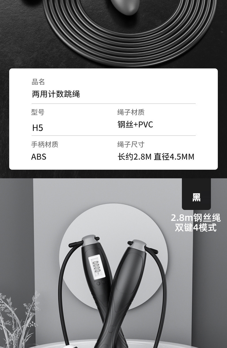 High School Entrance Examination Skipping Rope With Counter Weight-Bearing Steel Wire Fitness Sports Skipping Rope Amazon Cross-Border Racing Fitness Cordless Skipping Rope High School Entrance Examination Skipping Rope With Counter Weight-Bearing Steel Wire Fitness Sports Skipping Rope Amazon Cross-Border Racing Fitness Cordless Skipping Rope
