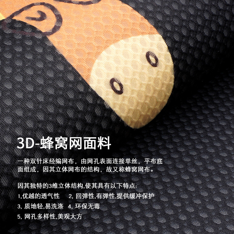 Car Seat Cushion Four Seasons Universal Single-Piece Mesh Three-Piece Set Car Seat Back Seat Cushion Support Customization One Piece Dropshipping