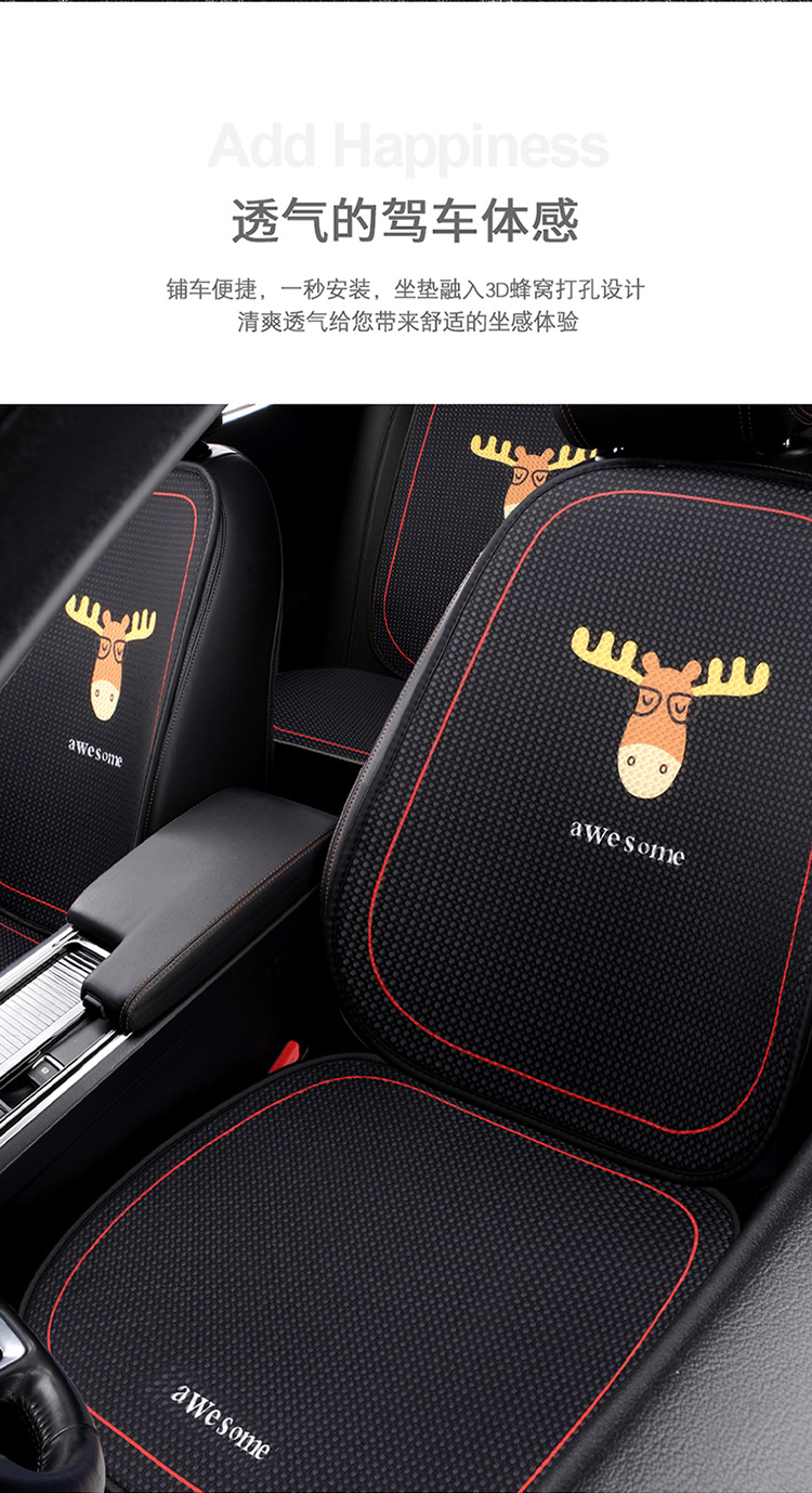 Car Seat Cushion Four Seasons Universal Single-Piece Mesh Three-Piece Set Car Seat Back Seat Cushion Support Customization One Piece Dropshipping Car Seat Cushion Four Seasons Universal Single-Piece Mesh Three-Piece Set Car Seat Back Seat Cushion Support Customization One Piece Dropshipping
