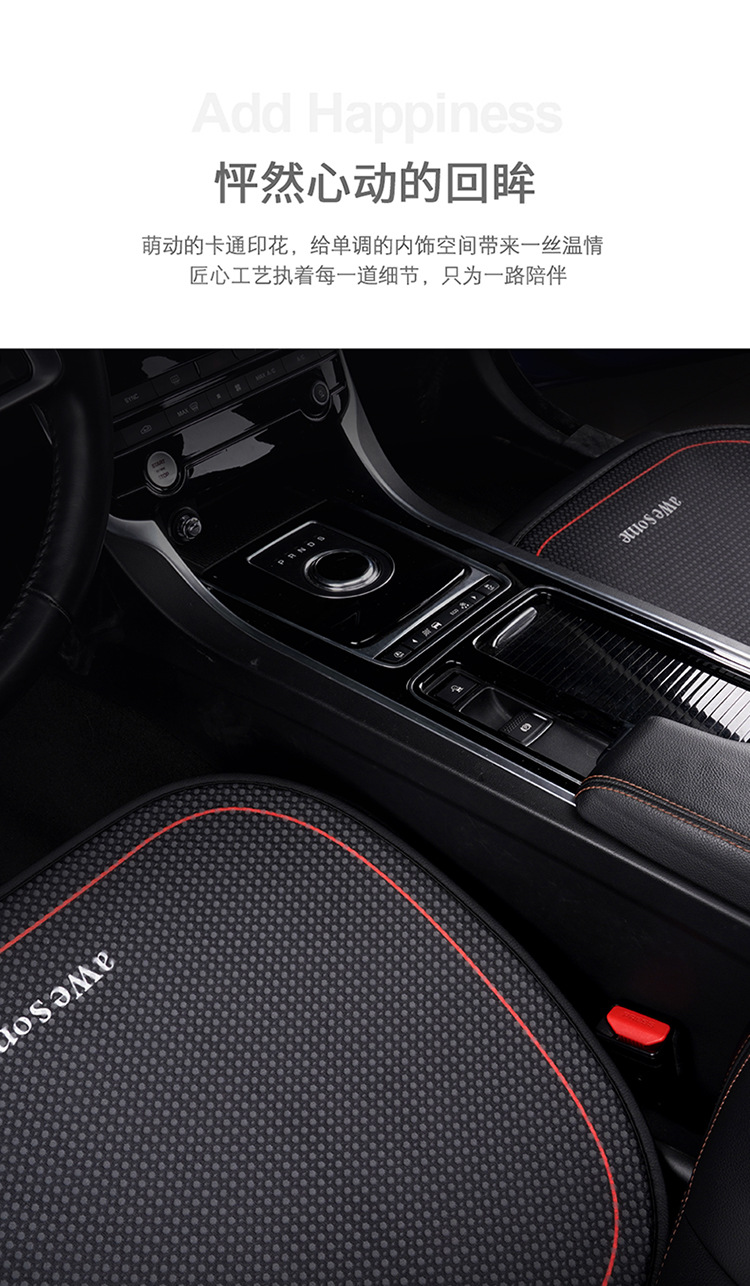 Car Seat Cushion Four Seasons Universal Single-Piece Mesh Three-Piece Set Car Seat Back Seat Cushion Support Customization One Piece Dropshipping Car Seat Cushion Four Seasons Universal Single-Piece Mesh Three-Piece Set Car Seat Back Seat Cushion Support Customization One Piece Dropshipping