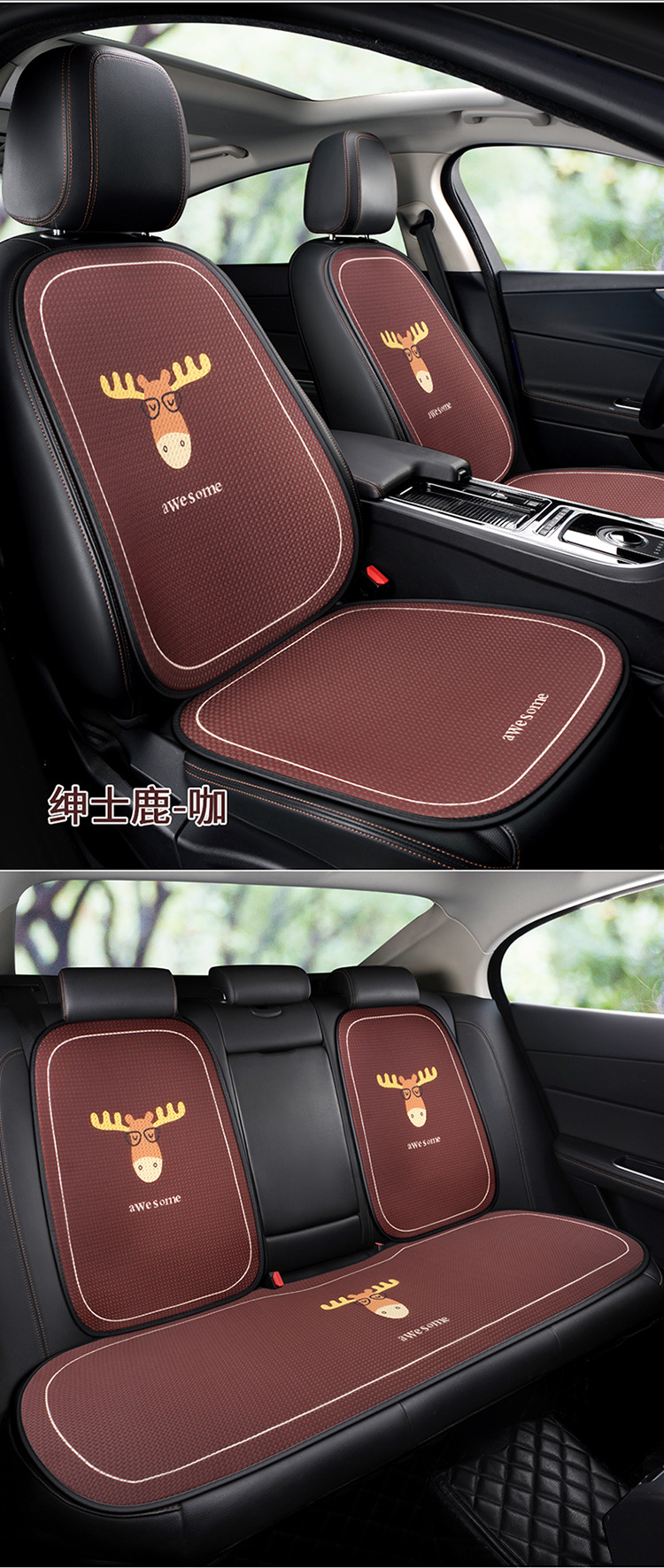 Car Seat Cushion Four Seasons Universal Single-Piece Mesh Three-Piece Set Car Seat Back Seat Cushion Support Customization One Piece Dropshipping Car Seat Cushion Four Seasons Universal Single-Piece Mesh Three-Piece Set Car Seat Back Seat Cushion Support Customization One Piece Dropshipping