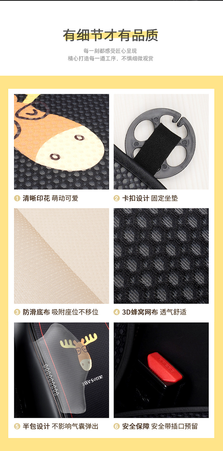 Car Seat Cushion Four Seasons Universal Single-Piece Mesh Three-Piece Set Car Seat Back Seat Cushion Support Customization One Piece Dropshipping Car Seat Cushion Four Seasons Universal Single-Piece Mesh Three-Piece Set Car Seat Back Seat Cushion Support Customization One Piece Dropshipping