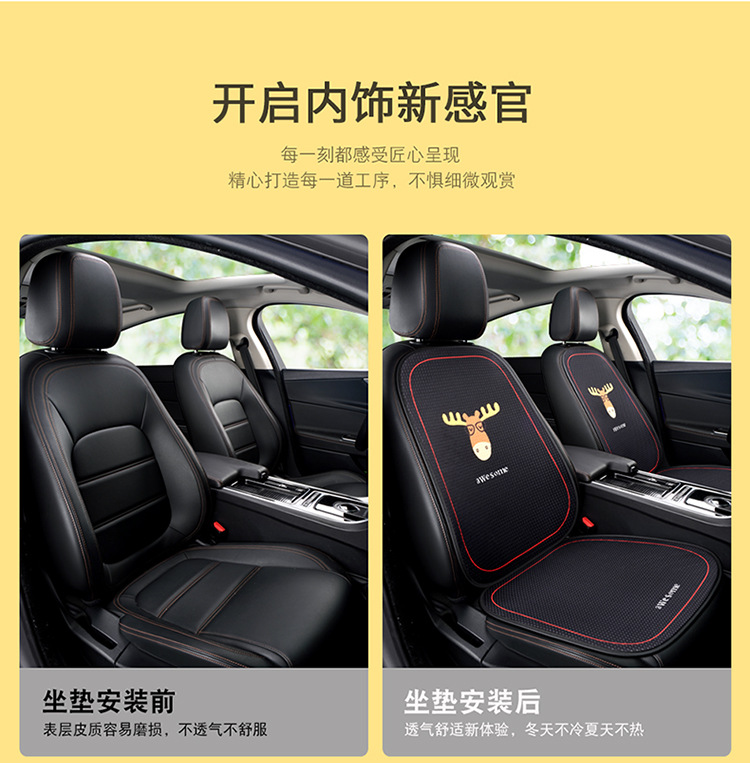 Car Seat Cushion Four Seasons Universal Single-Piece Mesh Three-Piece Set Car Seat Back Seat Cushion Support Customization One Piece Dropshipping Car Seat Cushion Four Seasons Universal Single-Piece Mesh Three-Piece Set Car Seat Back Seat Cushion Support Customization One Piece Dropshipping