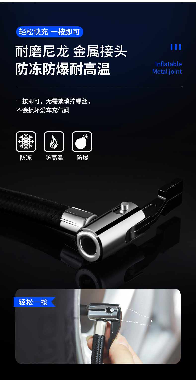 Vehicle Air Pump Car Air Pump Digital Display 12V Portable Tire Tire Pump Intelligent Tire Repair Inflatable Vehicle Air Pump Car Air Pump Digital Display 12V Portable Tire Tire Pump Intelligent Tire Repair Inflatable