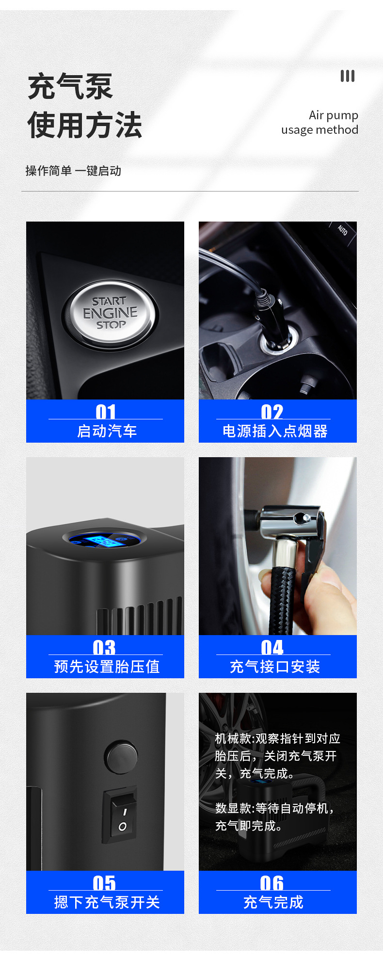 Vehicle Air Pump Car Air Pump Digital Display 12V Portable Tire Tire Pump Intelligent Tire Repair Inflatable Vehicle Air Pump Car Air Pump Digital Display 12V Portable Tire Tire Pump Intelligent Tire Repair Inflatable