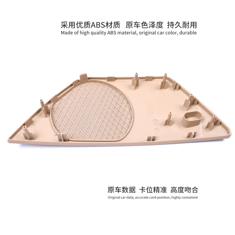 Suitable for BMW 5 Series Car Door Horn Cover Horn Cover F10 F18 Car Door Horn Cover Plastic Six Colors