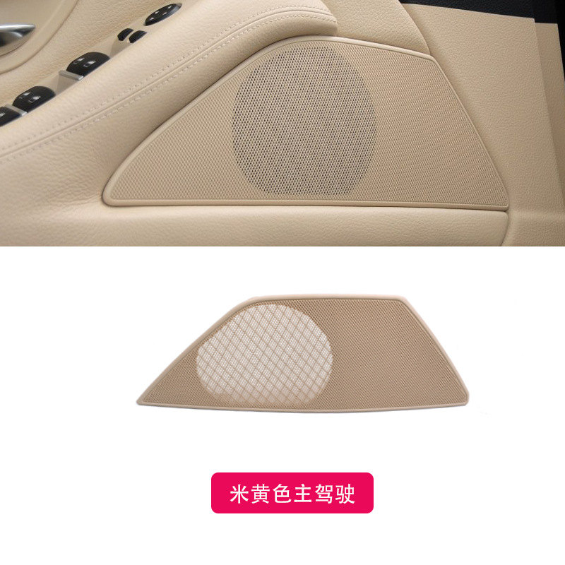 Suitable for BMW 5 Series Car Door Horn Cover Horn Cover F10 F18 Car Door Horn Cover Plastic Six Colors Suitable for BMW 5 Series Car Door Horn Cover Horn Cover F10 F18 Car Door Horn Cover Plastic Six Colors