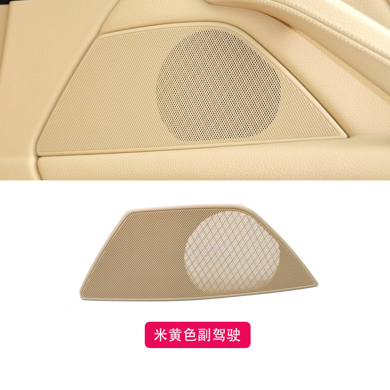 Suitable for BMW 5 Series Car Door Horn Cover Horn Cover F10 F18 Car Door Horn Cover Plastic Six Colors Suitable for BMW 5 Series Car Door Horn Cover Horn Cover F10 F18 Car Door Horn Cover Plastic Six Colors