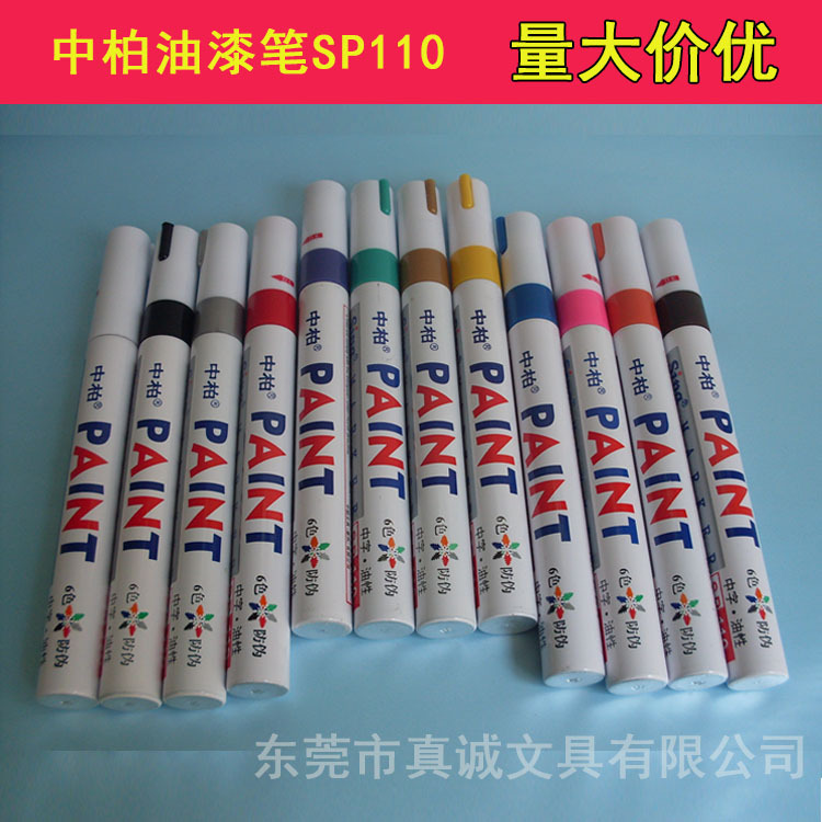 Jumper Painting Pen Sp110 Tire Paint Repair Marking Pen White Six-Color Anti-Counterfeiting Provide SGS-Large Quantity Contact