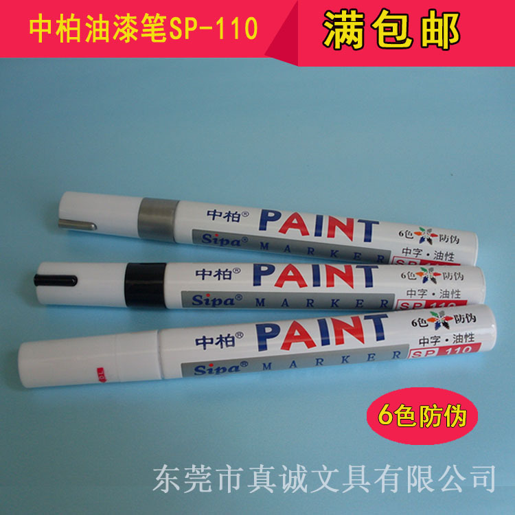 Jumper Painting Pen Sp110 Tire Paint Repair Marking Pen White Six-Color Anti-Counterfeiting Provide SGS-Large Quantity Contact