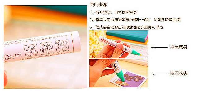 Jumper Painting Pen Sp110 Tire Paint Repair Marking Pen White Six-Color Anti-Counterfeiting Provide SGS-Large Quantity Contact Jumper Painting Pen Sp110 Tire Paint Repair Marking Pen White Six-Color Anti-Counterfeiting Provide SGS-Large Quantity Contact