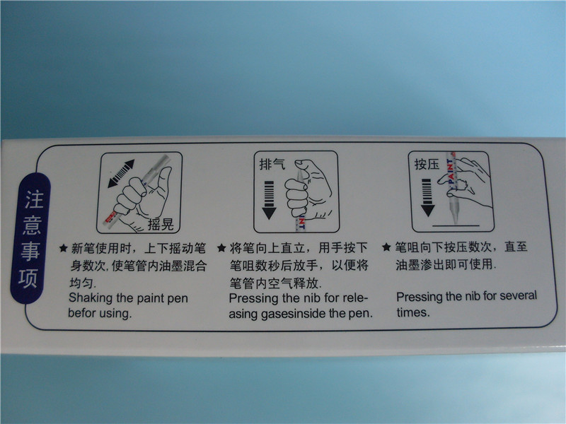 Jumper Painting Pen Sp110 Tire Paint Repair Marking Pen White Six-Color Anti-Counterfeiting Provide SGS-Large Quantity Contact Jumper Painting Pen Sp110 Tire Paint Repair Marking Pen White Six-Color Anti-Counterfeiting Provide SGS-Large Quantity Contact