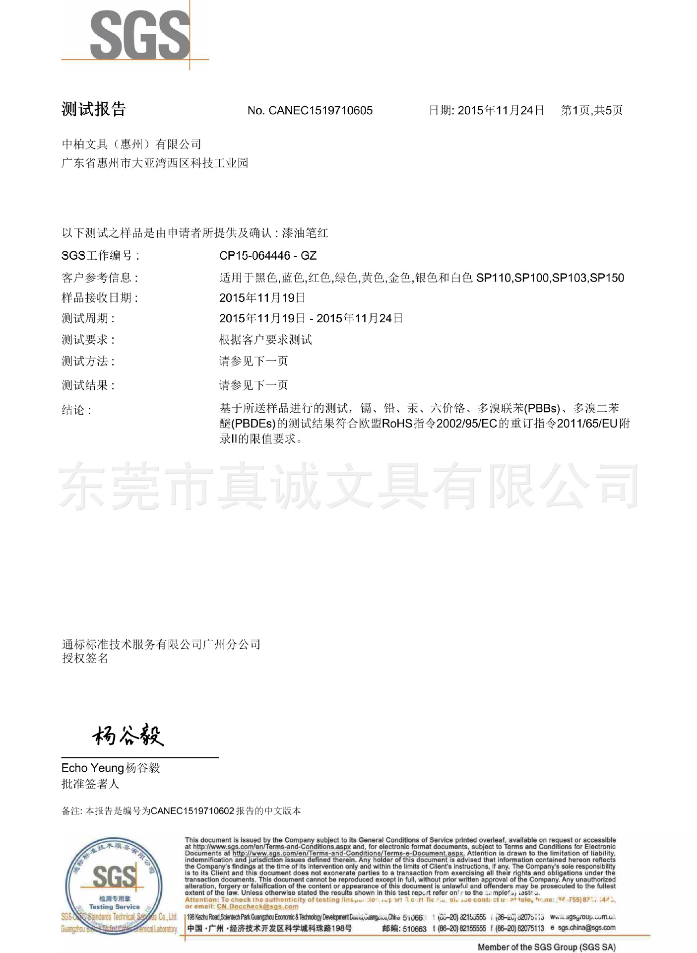 Jumper Painting Pen Sp110 Tire Paint Repair Marking Pen White Six-Color Anti-Counterfeiting Provide SGS-Large Quantity Contact Jumper Painting Pen Sp110 Tire Paint Repair Marking Pen White Six-Color Anti-Counterfeiting Provide SGS-Large Quantity Contact