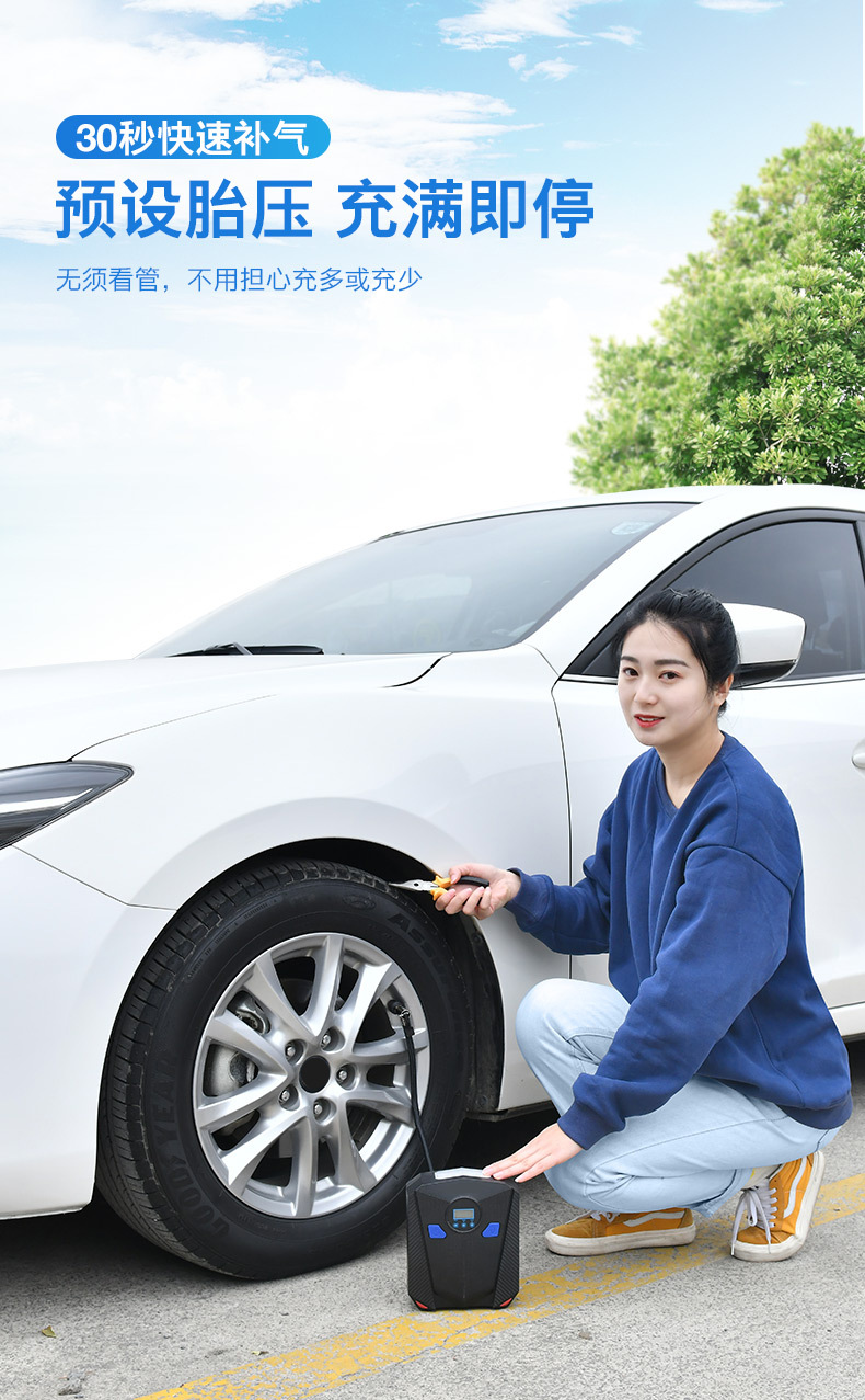Vehicle Air Pump Car Air Pump Digital Display 12V Portable Tire Tire Pump Intelligent Tire Repair Inflatable Vehicle Air Pump Car Air Pump Digital Display 12V Portable Tire Tire Pump Intelligent Tire Repair Inflatable